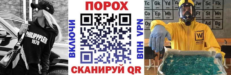 Амфетамин 98%  даркнет какой сайт  Каневская 