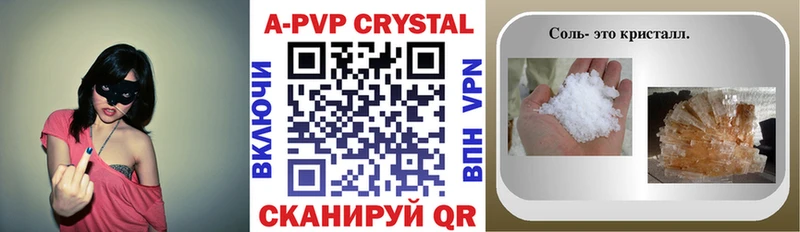 A PVP VHQ Каневская