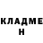 Амфетамин Premium _BURGER _
