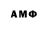 МДМА кристаллы ANITA Rygg