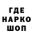 Героин гречка Mansur A