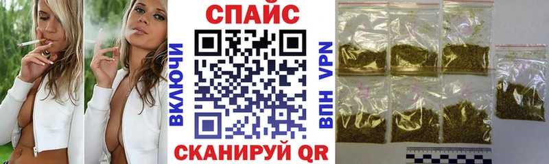 купить наркотик  Каневская  БУТИРАТ вода 