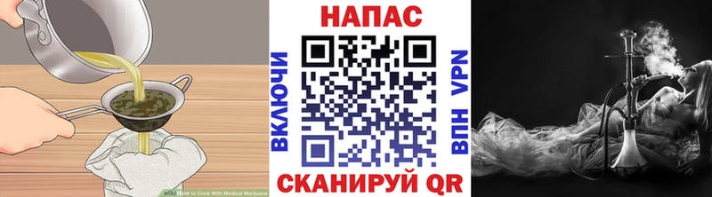 Cannafood марихуана  Каневская 