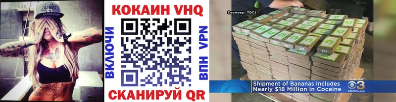 Cocaine Перу закладки Каневская