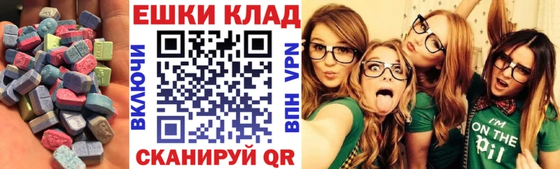Ecstasy 99% Каневская