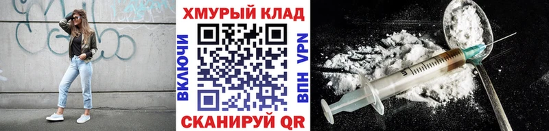 Героин хмурый  купить  цена  Каневская 