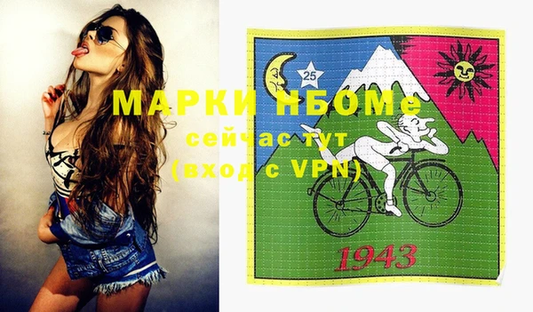 прущая мука Алексеевка