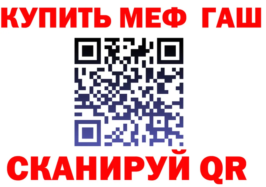 ГЕРОИН VHQ как войти мориарти МЕГА Каневская