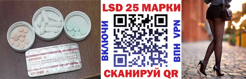ЛСД экстази ecstasy  Каневская 
