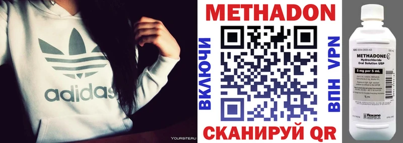 ОМГ ОМГ рабочий сайт Каневская Метадон мёд