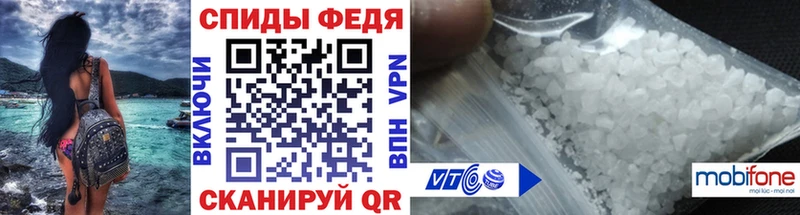 МЕТАМФЕТАМИН витя  ссылка на мегу   Каневская 