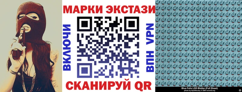 цена наркотик Каневская Наркотические марки 1500мкг