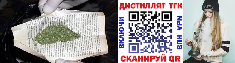 маркетплейс какой сайт  Каневская  Дистиллят ТГК Wax 
